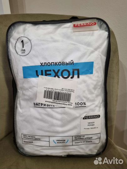 Наматрасник 180 200 водонепроницаемый