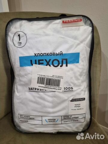 Наматрасник 180 200 водонепроницаемый