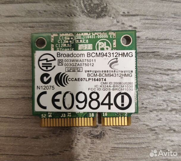 Wifi (сетевые карты) модули для ноутбуков