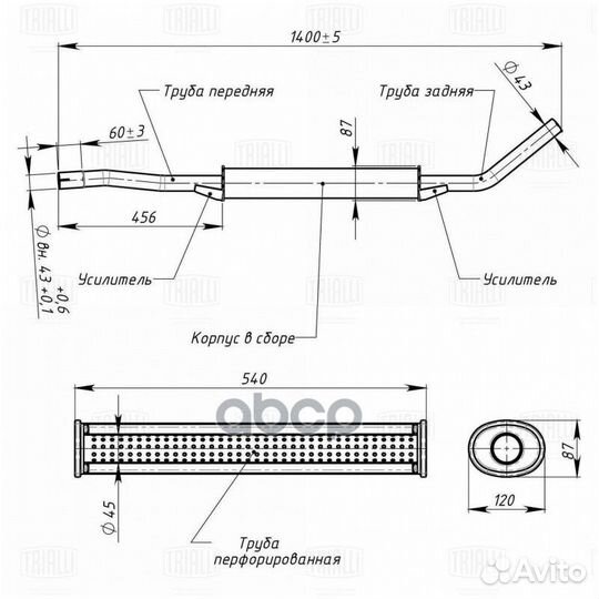Резонатор 21213 
