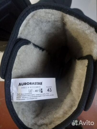 Сапоги зимние aurorastar 43 размер