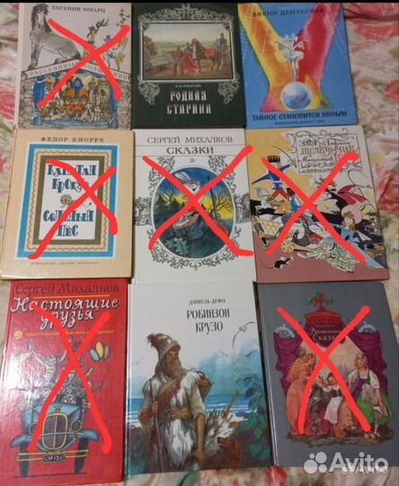 Детские книги