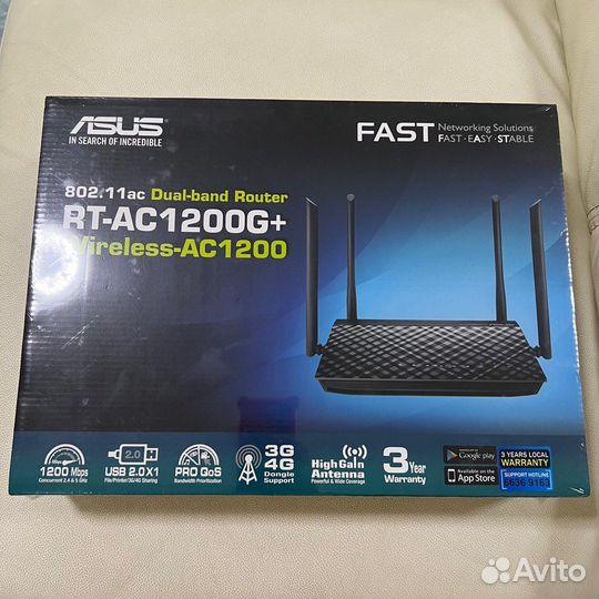 Роутер asus RT-AC1200G+ 2.4/5G