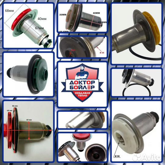 Роторы для котловых насосов