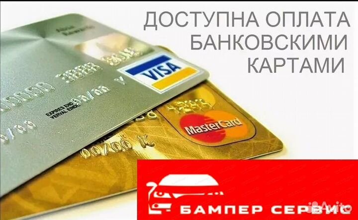 Бампер передний Kia Rio X-Line 20