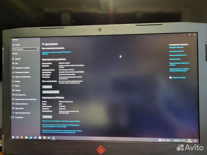 Игровой ноутбук HP omen