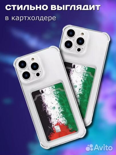 Наклейка на банковскую карту