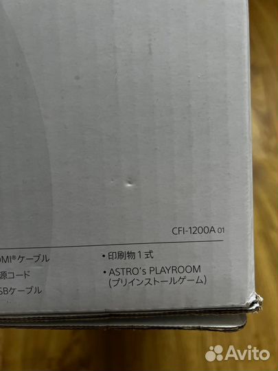 Sony playstation 5 ps5 с дисководом