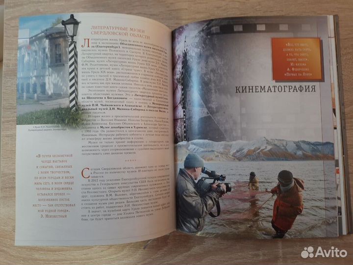 Новая уникальная книга 