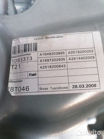 Стеклоподъемный механизм передний правый Mercedes