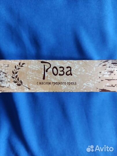 Косметика уходовая