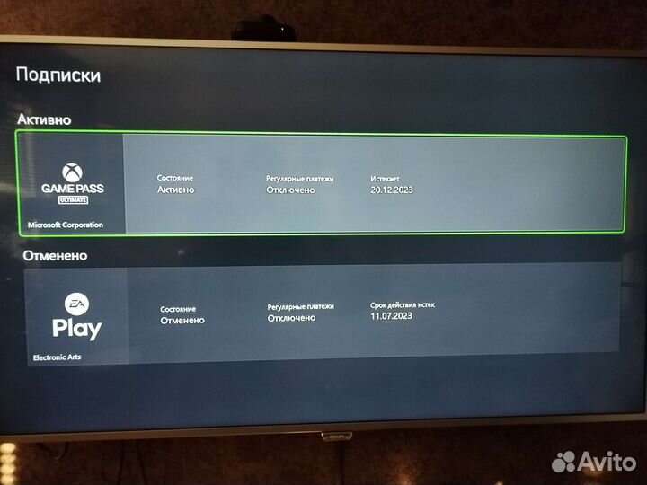 Xbox One S + Game Pass Ultimate