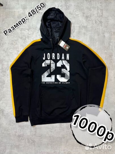 Худи / свитшот / кофта