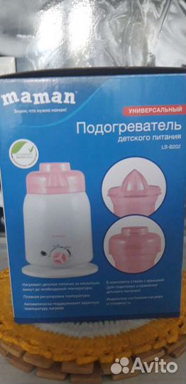 Подогреватель для бутылочек