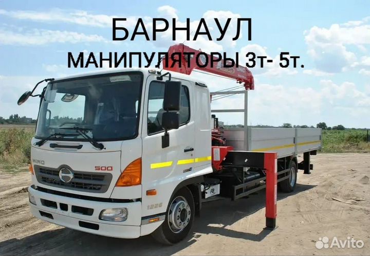 Услуги сам гружу 3-5т, самогруз, эвакуатор