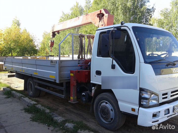 Манипулятор