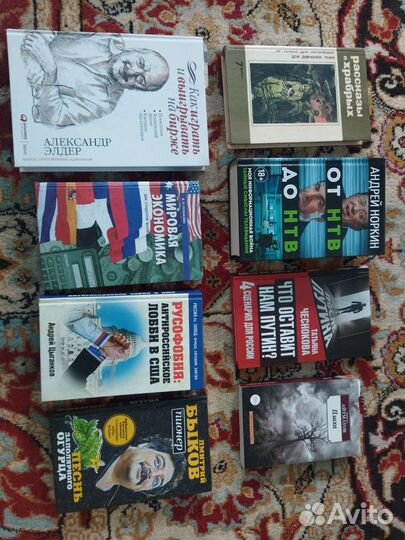 Книги