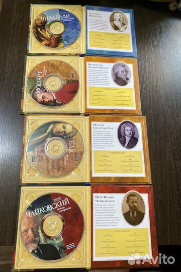 CD диски шедевры классической музыки, оригинал