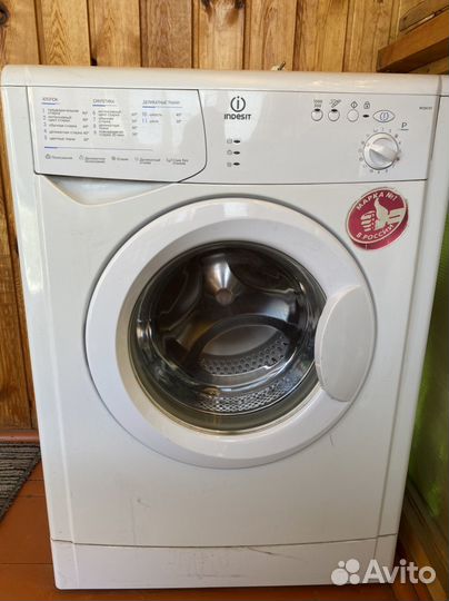 Стиральная машина