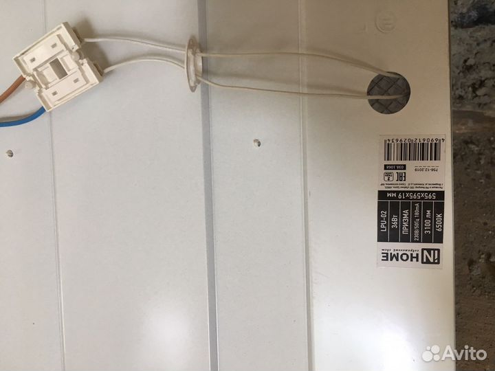 Светильник потолочный светодиодный «Армстронг»