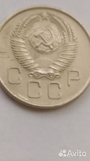 Монеты СССР. соударением