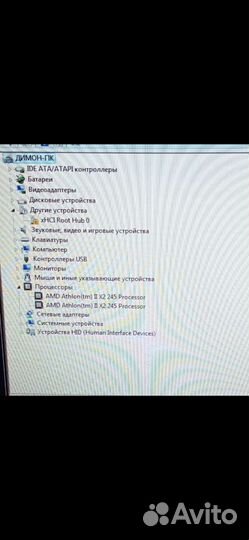 Процессор амд ам3+