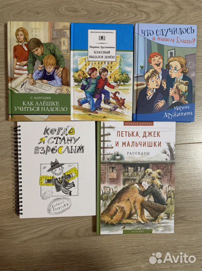 Детские книги 0-10лет