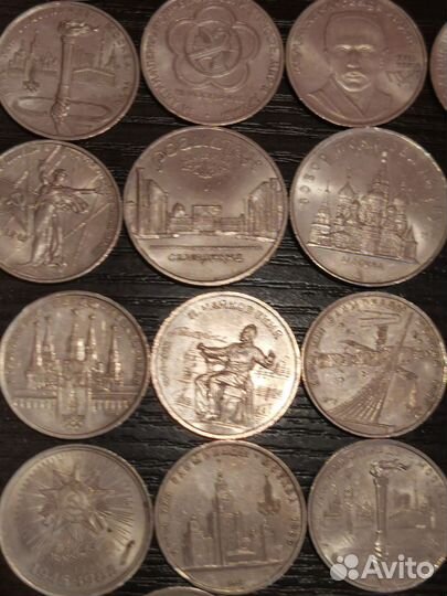 Юбилейные монеты СССР
