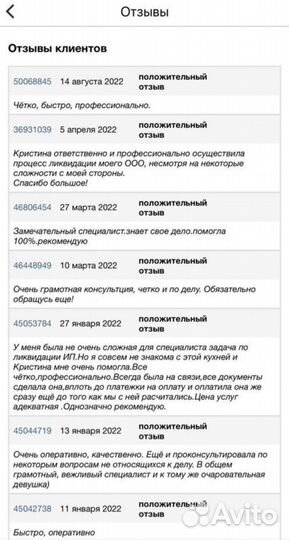 Супер Бухгалтер Отчетность усн