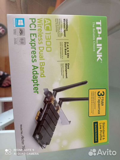 Адаптер новый