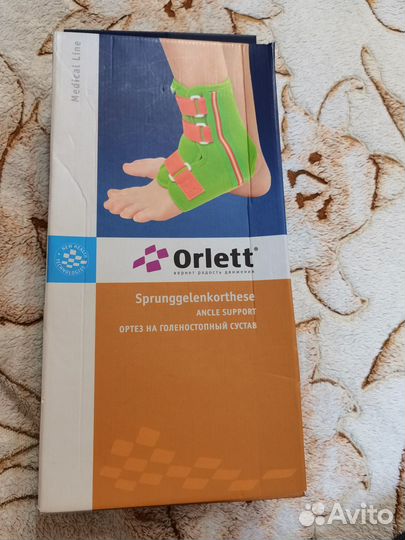 Ортез на голеностопный сустав детский М