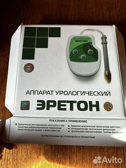 Эретон