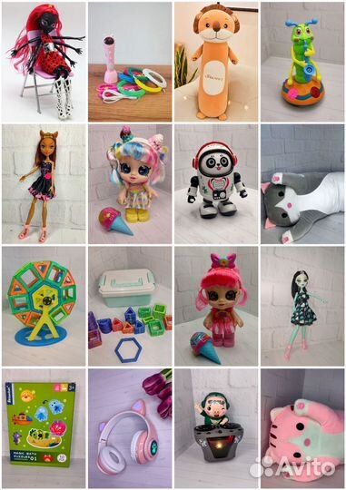 Детские игрушки