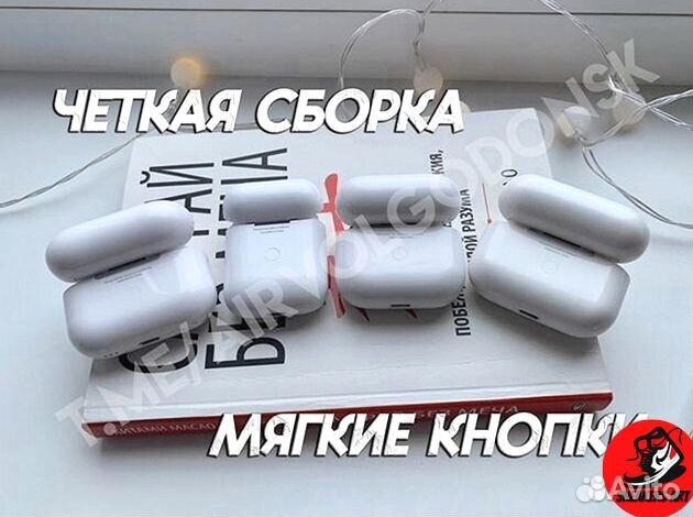 Airpods Pro 2 Топовое качество