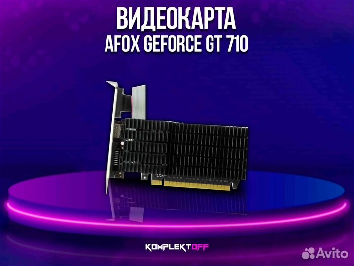Видеокарта afox GeForce GT 710 2GB