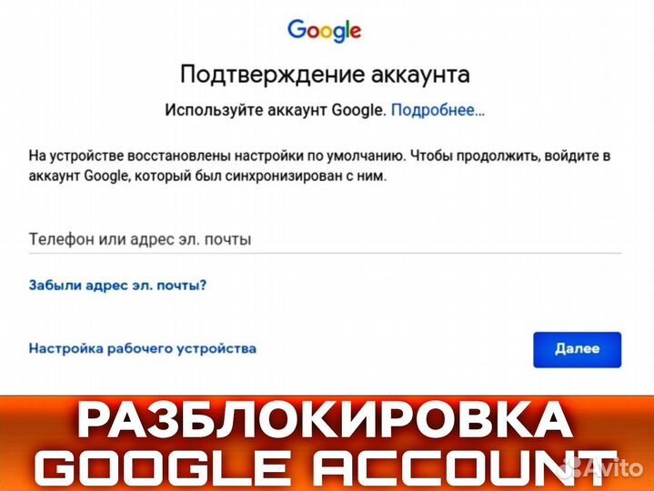 Ремонт телефонов, планшетов, ноутбуков