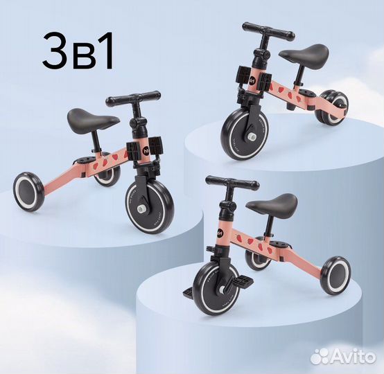 Беговел happy baby