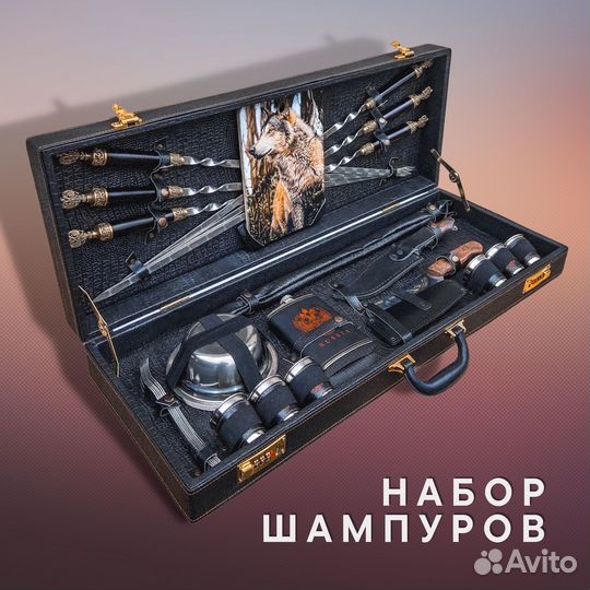 Подарочный шашлычный набор для пикника опт/роз