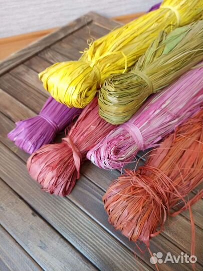 Рафия солома натуральная искусственная