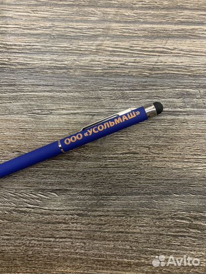 Ручка Усольмаш
