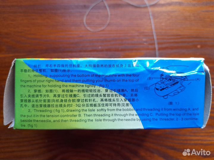 Ручная швейная машинка степлер