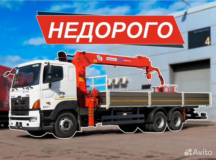 Аренда Манипулятора 3-20 тонн в Сергиев-Посад