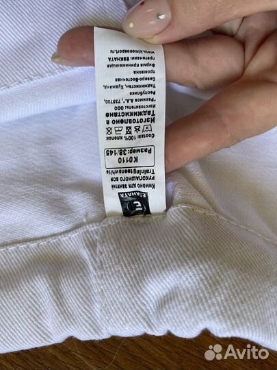 Кимоно для рукопашного боя