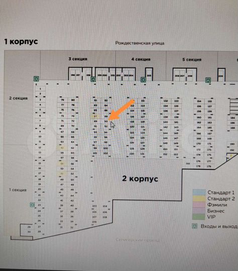 Машиноместо, 13 м²