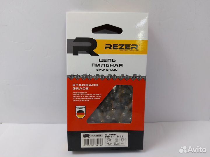 Цепь Rezer PS-9-1,3-52
