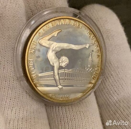 5 рублей олимпиада 80