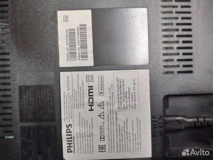 Телевизор philips 32 дюйма