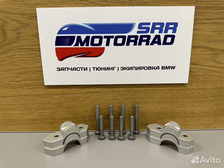 Онигинальные проставки руля Bmw R1300GS R1300ADV