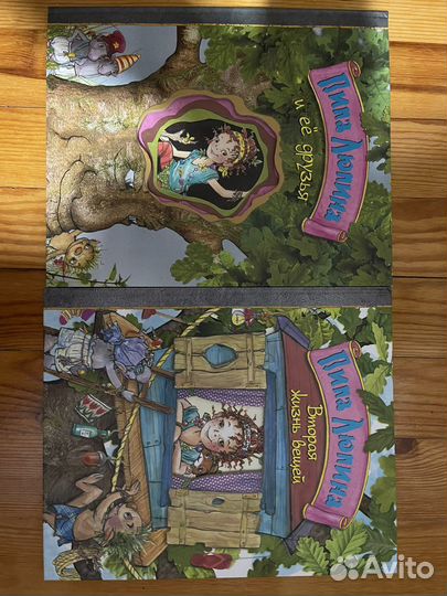 Книги детские