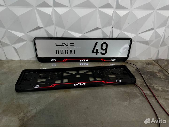 Рамка номерного знака лед подсветка